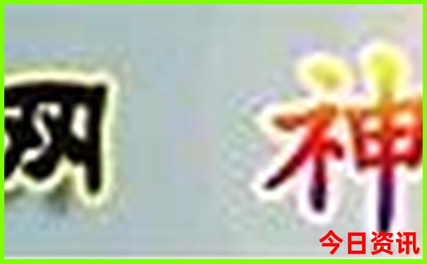 贵阳北站全部车次