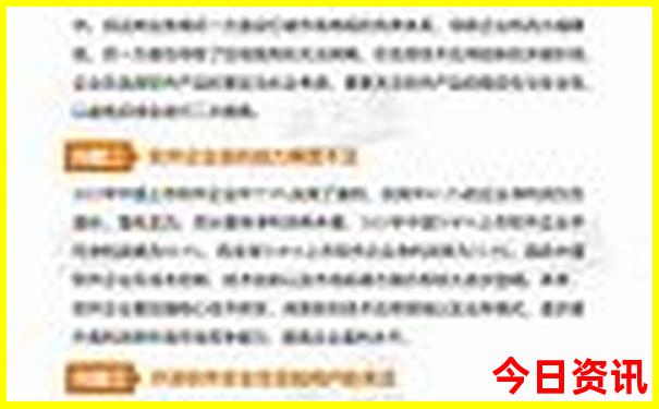 10月份国内游最佳去处